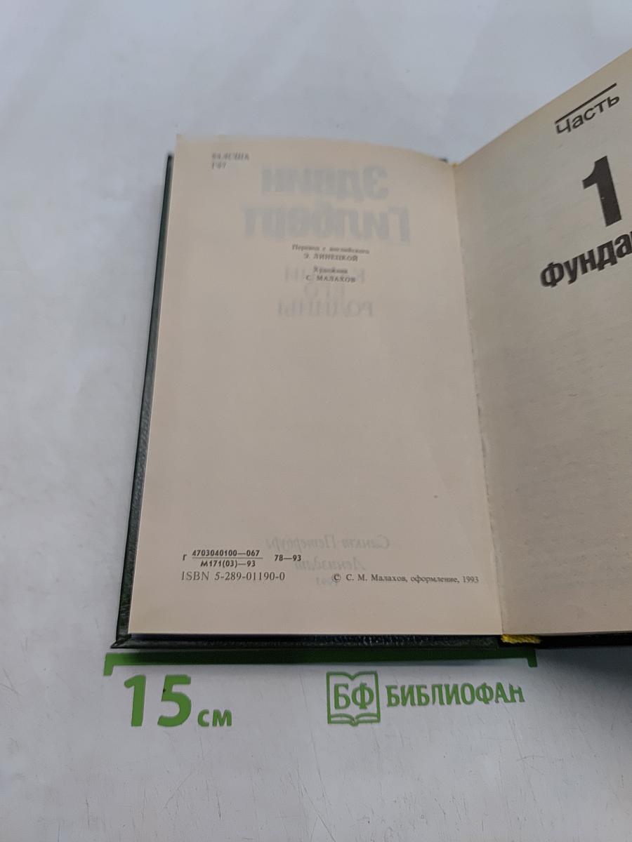 Камни его родины