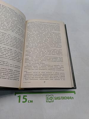 Камни его родины