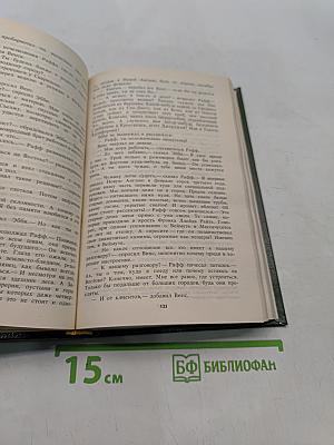Камни его родины