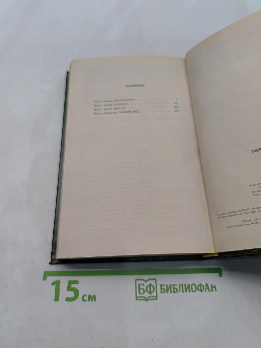 Камни его родины
