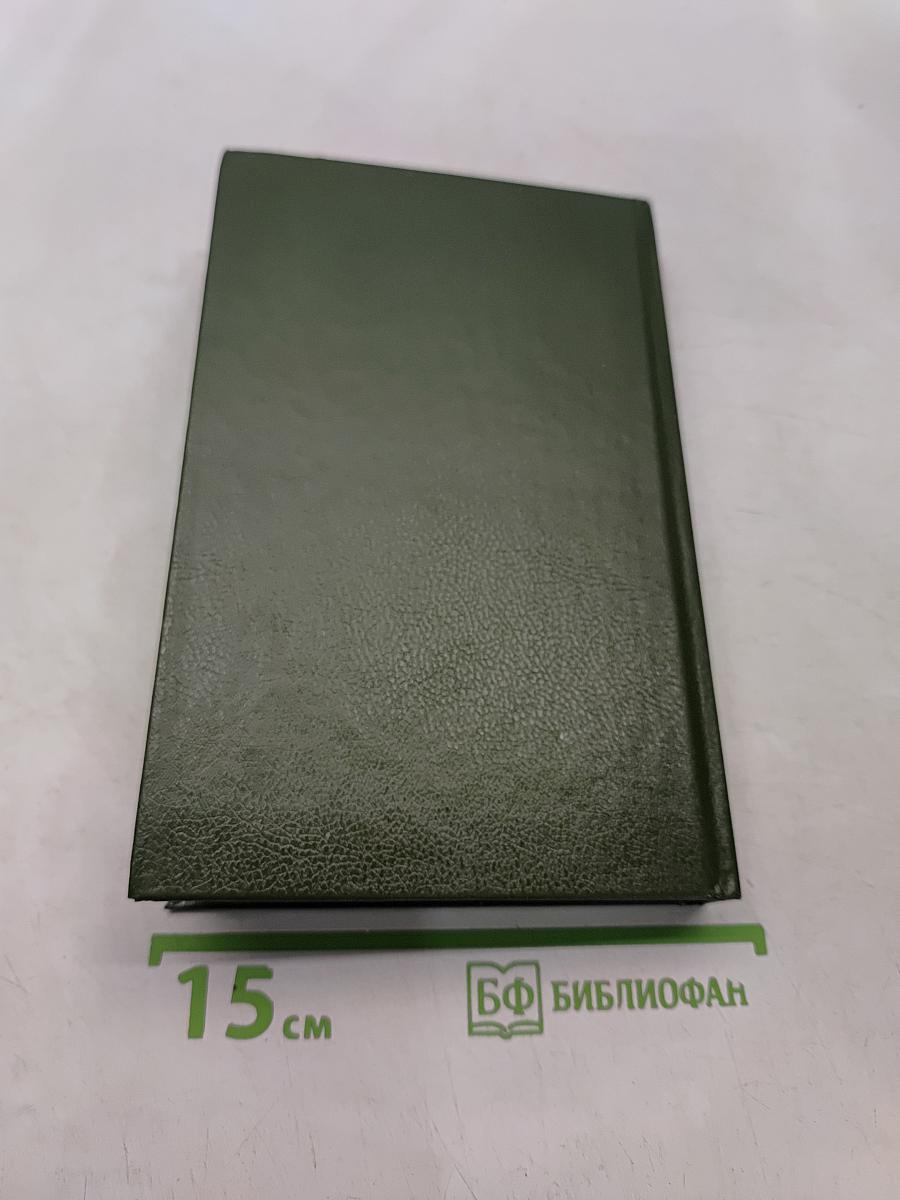 Камни его родины