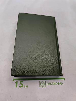 Камни его родины