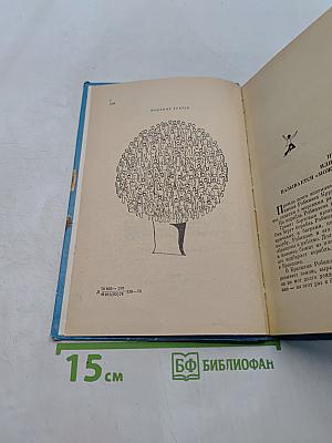 Можно ли стать Робинзоном?