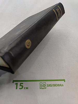 Собрание сочинений. Том 5. На главном курсе. Статьи и выступления о литературе и воспитании.