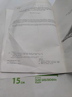 Полное руководство по рисованию фигуры человека