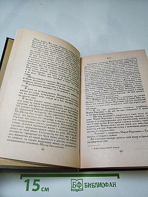 Избранная проза