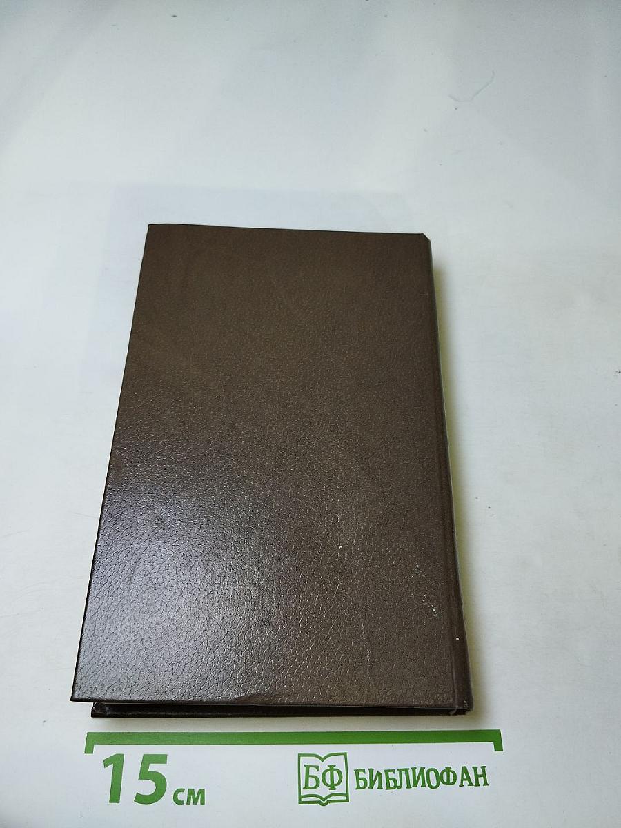 Избранная проза