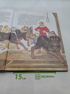 Сказки