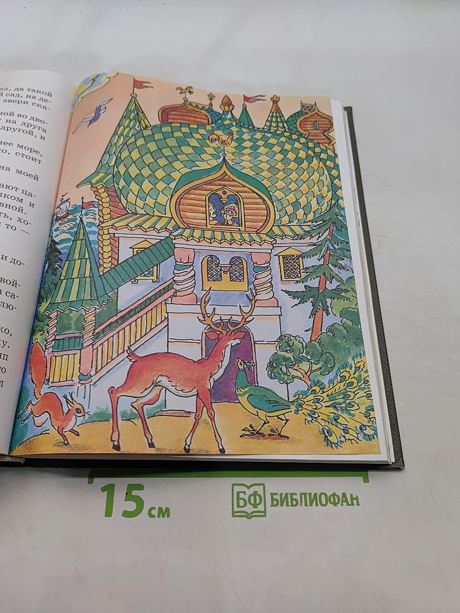 Русские сказки