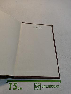 Сборник задач по дополнительным главам математической физики