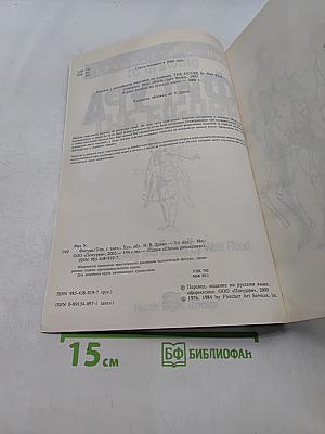 Фигура. Методика рисования и построения