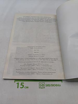 Фигура. Методика рисования и построения