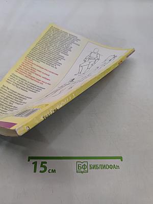 Фигура. Методика рисования и построения