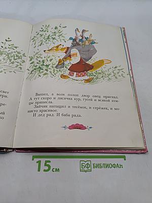 Колосок