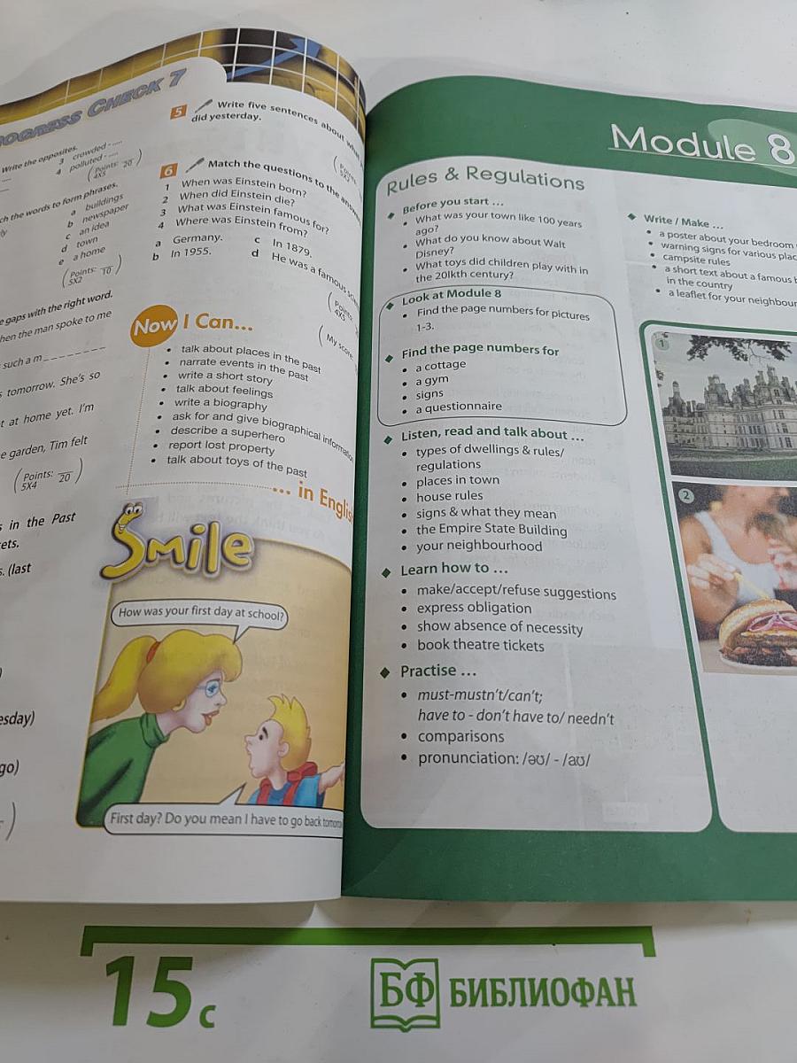 Английский в фокусе. Английский язык. 6 класс. Учебник. Spotlight 6 Student's Book