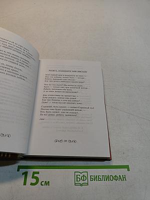 Владимир Высоцкий. Избранное