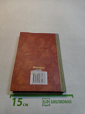Владимир Высоцкий. Избранное