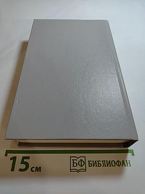 Андрей Платонов. Государственный житель. Проза. Ранние сочинения. Письма