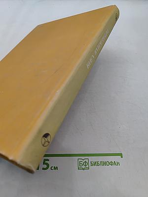Страны и народы. Зарубежная Азия. Общий обзор. Юго-Западная Азия