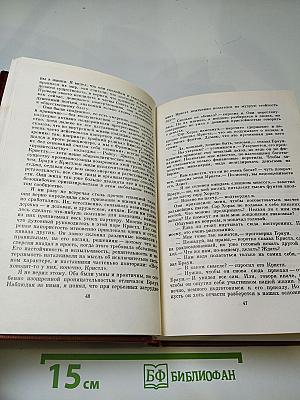 Наставники. Коридоры власти