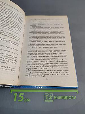 Здравствуй, земля героев!