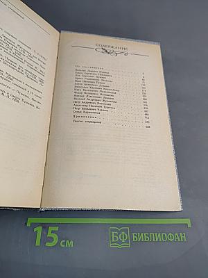 Друзья Пушкина. Переписка. Воспоминания. Дневники. Том 1