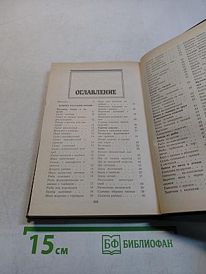 Кухни народов мира. Часть 1