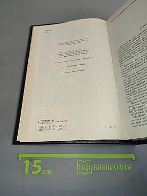 Песни и стихи. Том 1. Собрание сочинений в пяти томах. 1960-1967