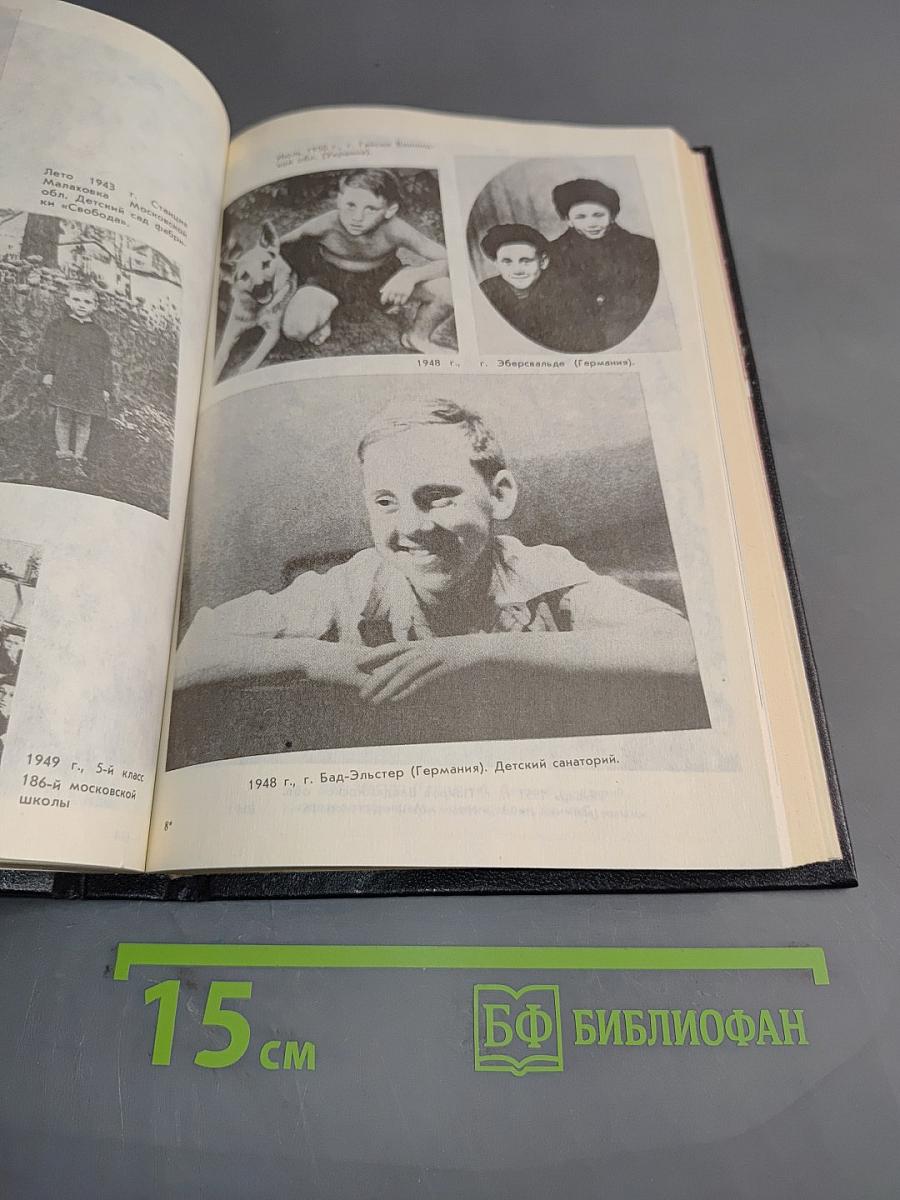 Песни и стихи. Том 1. Собрание сочинений в пяти томах. 1960-1967