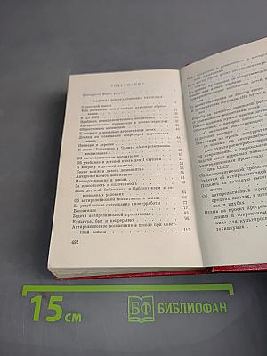 Возгорится факел разума