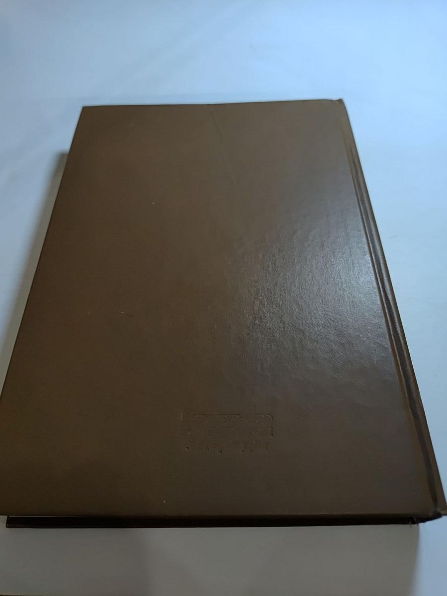 Мой век. Воспоминания