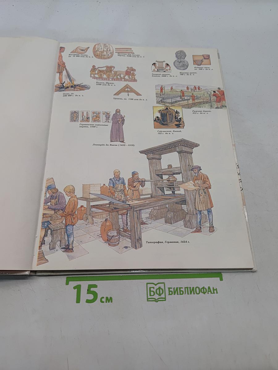Изобретения