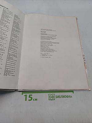 Изобретения