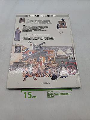 Изобретения
