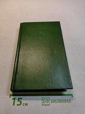 Лунная заводь