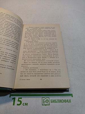Лунная заводь