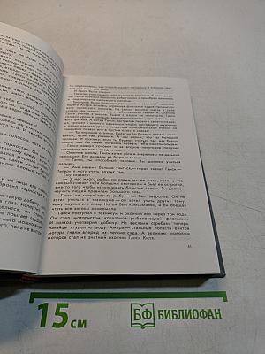 Март-апрель
