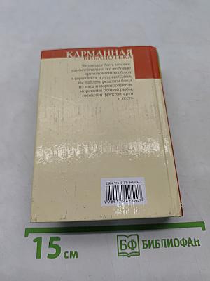 Готовим в горшочках и духовке