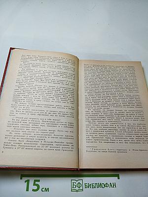 Похитители бриллиантов