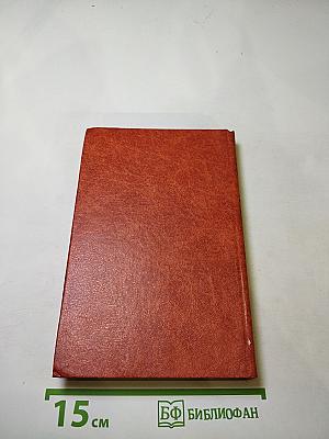 Похитители бриллиантов