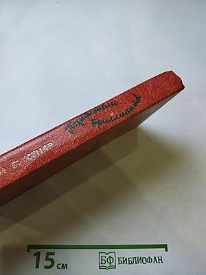 Похитители бриллиантов