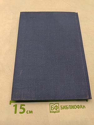 Молодые годы ленинградского балета