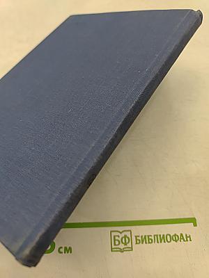 Молодые годы ленинградского балета