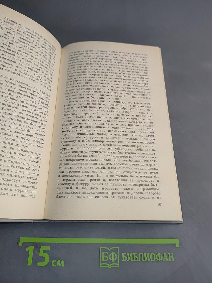 Избранное
