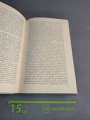 Избранное