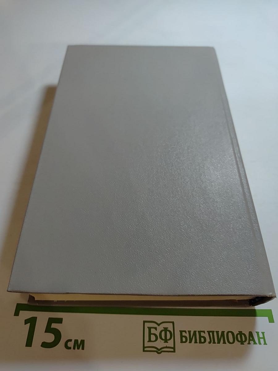 Короли и капуста. Новеллы