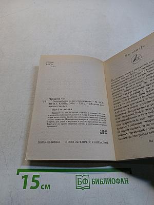 Поздравления на все случаи жизни