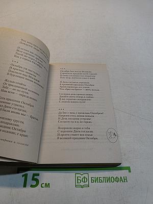 Поздравления на все случаи жизни