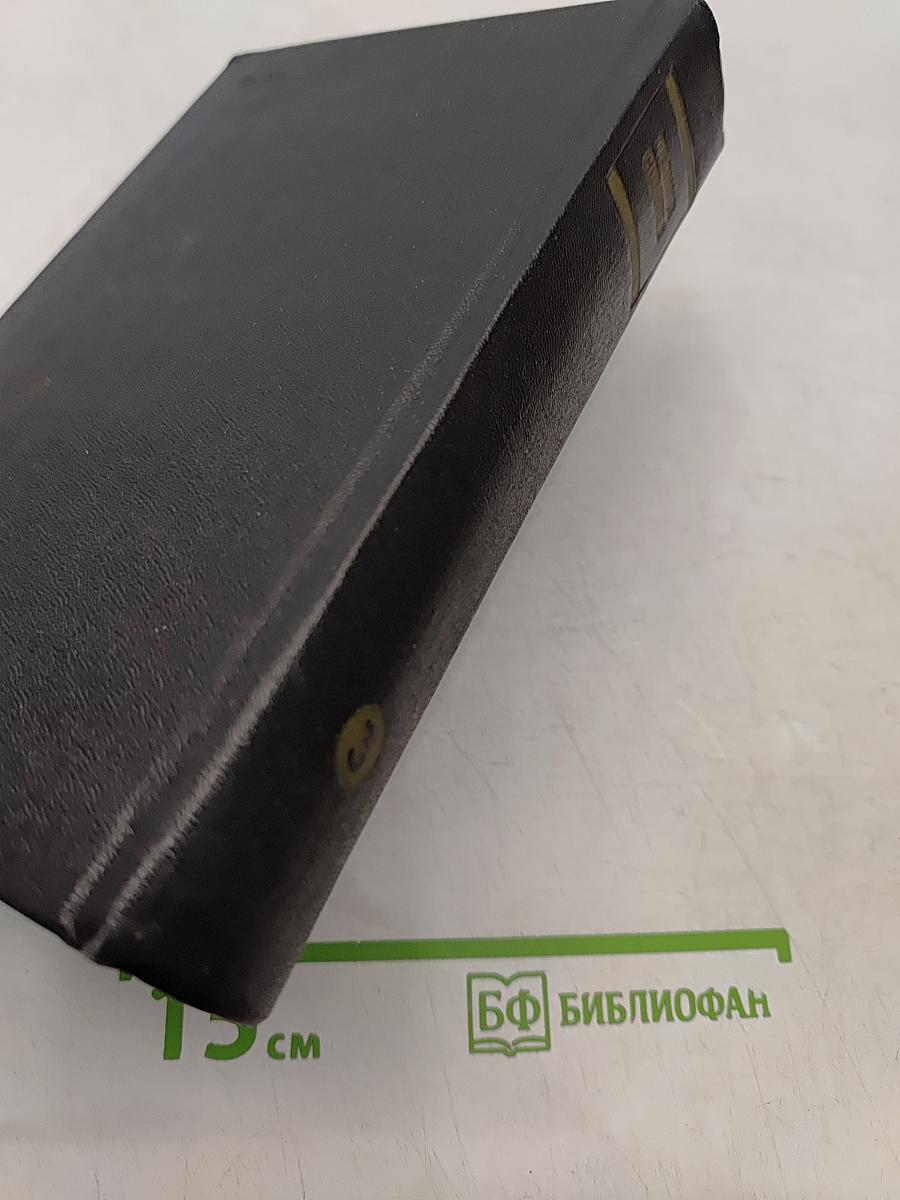 Собрание сочинений. Том 3. Зеленый луч. Повесть. Свет победы. Статьи, очерки военных лет