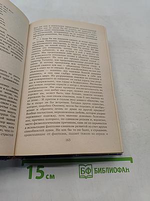 Хрестоматия по литературной критике для школьников и абитуриентов